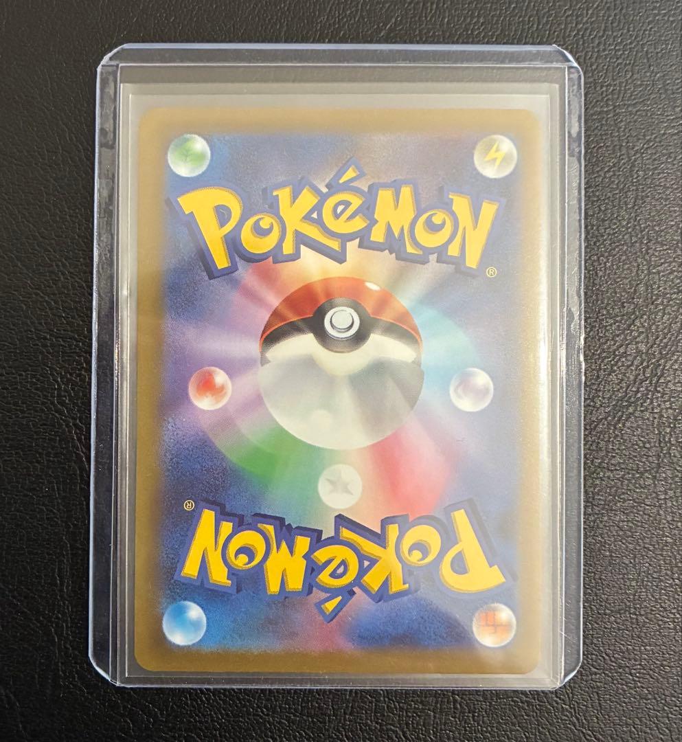 ブイスタースニバース　アルセウスVSTAR UR