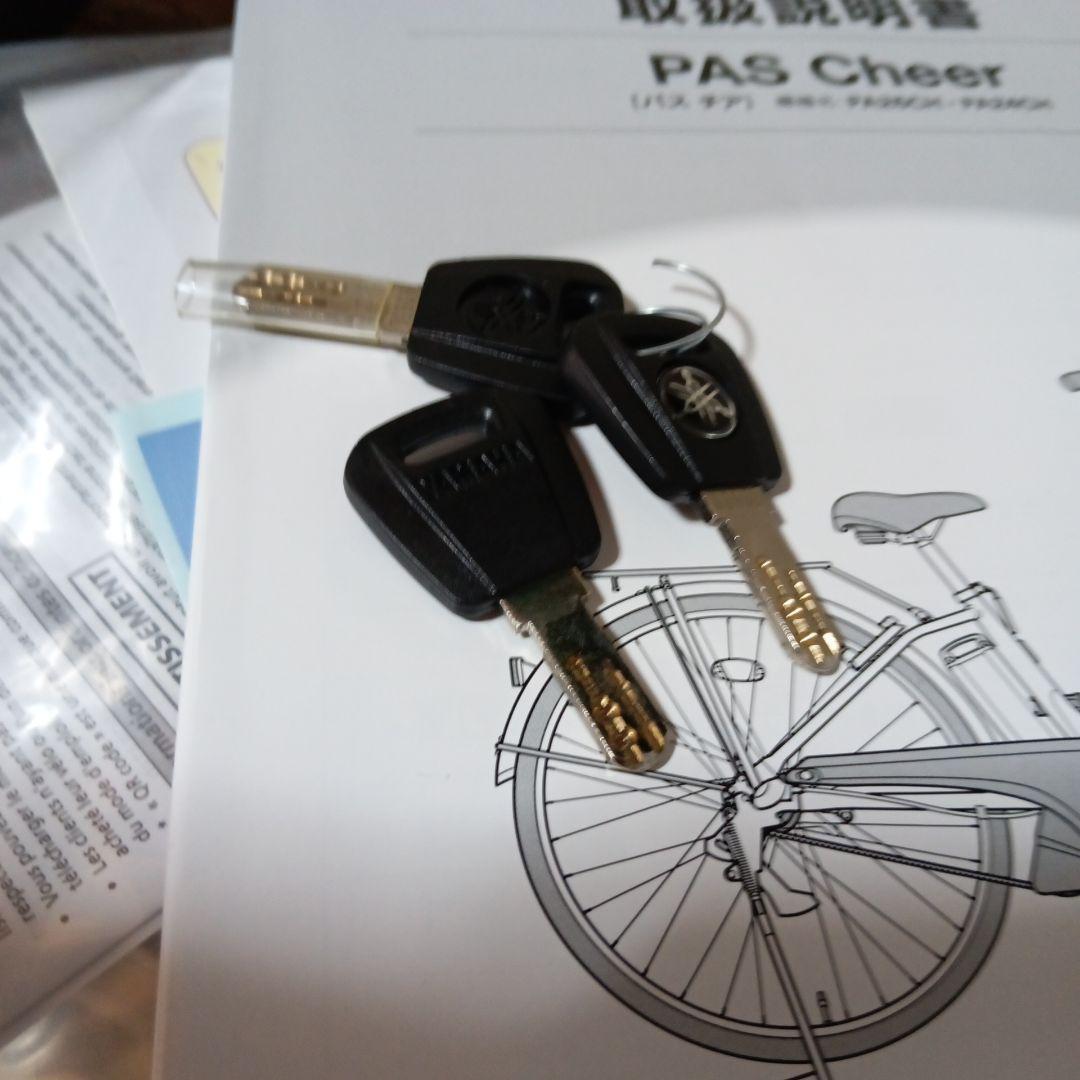 YAMAHA　ネイビー 電動アシスト機能付き自転車 パス　チア　ほぼ未使用