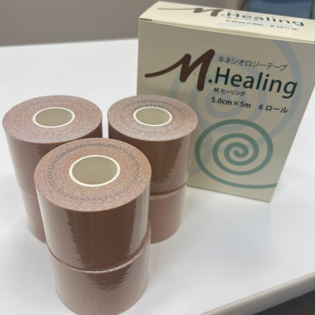 【やすくんすくんすくん】 キネシオロジーテープ ６ロール✖️20箱