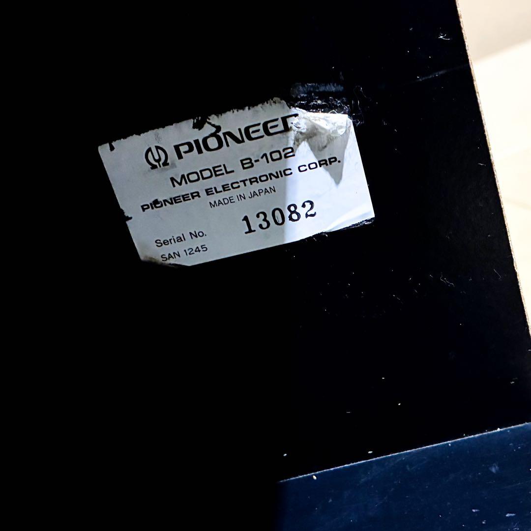 期間限定出品！！PIONEER B-102 オーディオラック 棚 台 レトロ ④