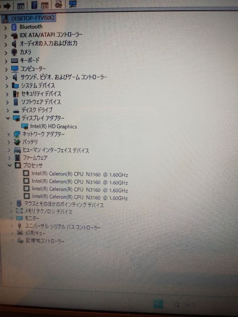 【ジャンク扱い】マウス mouse　LB-C240XL-S5-KK 512GB