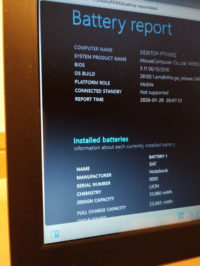 【ジャンク扱い】マウス mouse　LB-C240XL-S5-KK 512GB