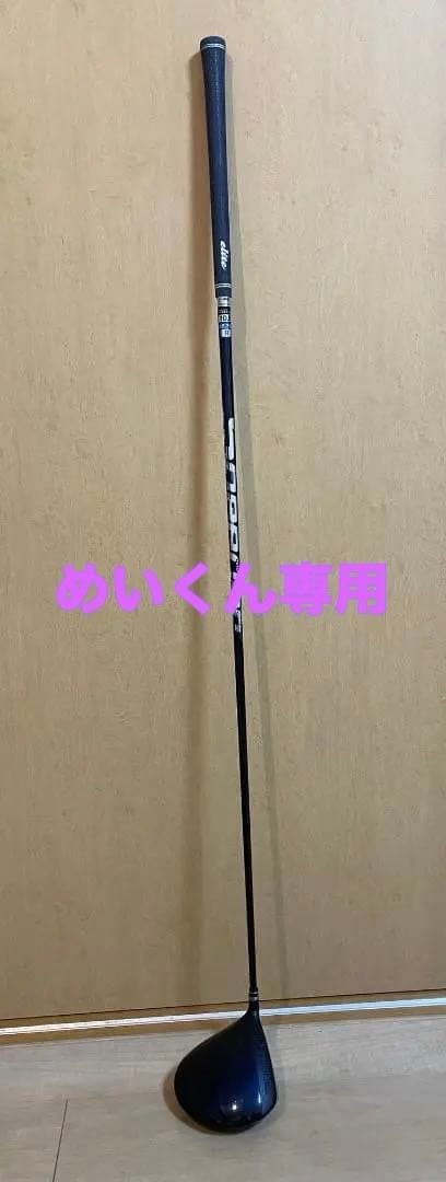 大幅値下げ！！YAMAHA inpres UD+2 2021 R ドライバー