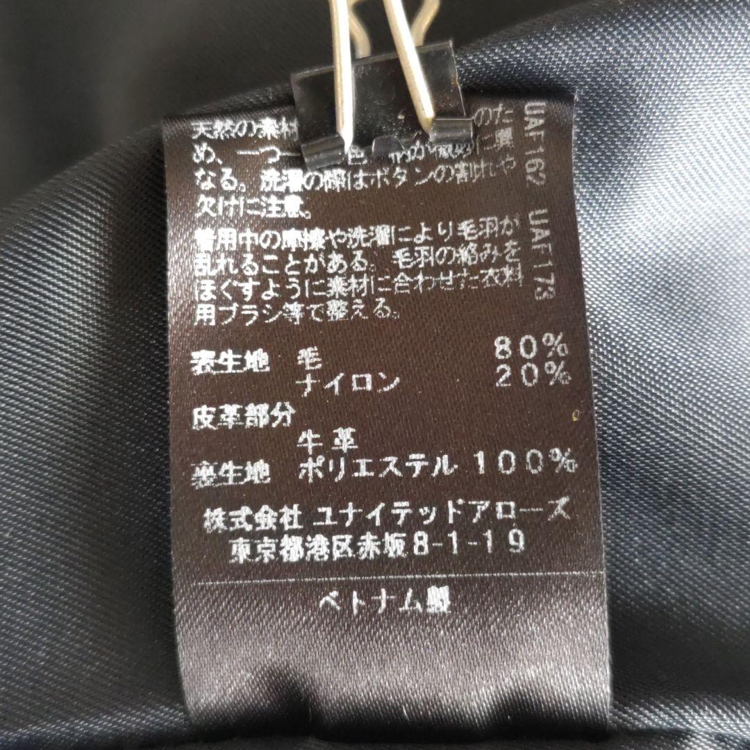 専用グリーンレーベルリラクシング ダッフルコートアウターXLネイビー大きいサイズ