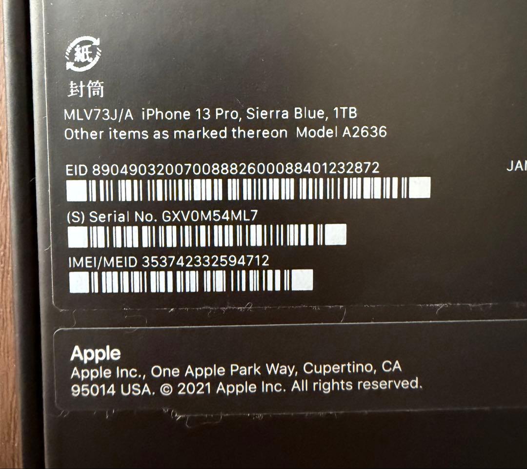 iPhone 13 Pro 1T シエラブルー