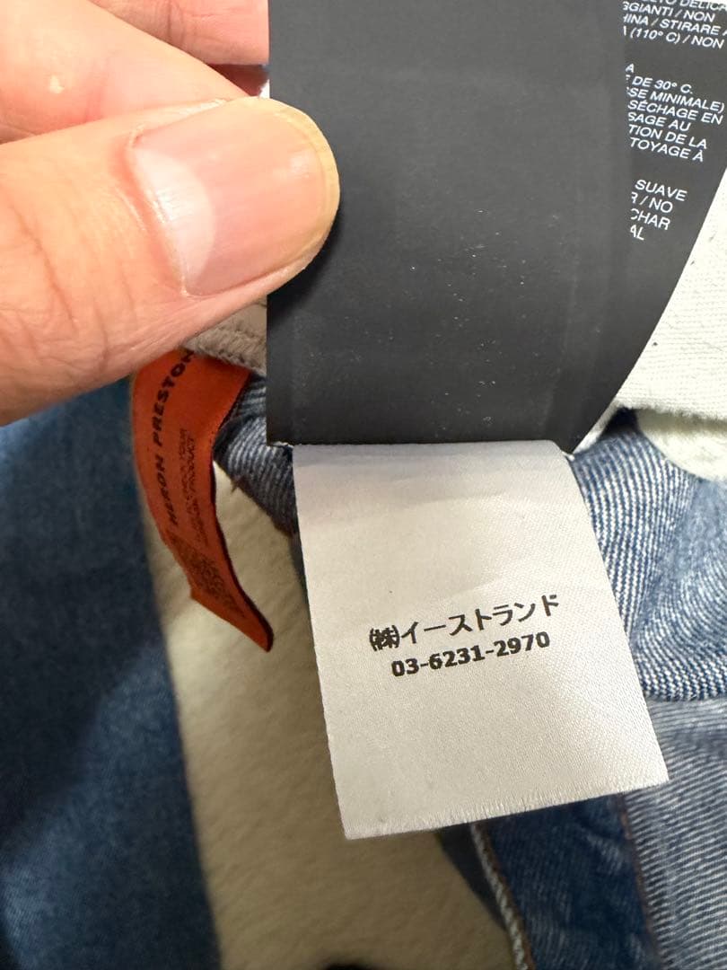 HERON PRESTON ペインターデニム　ワイドデニム