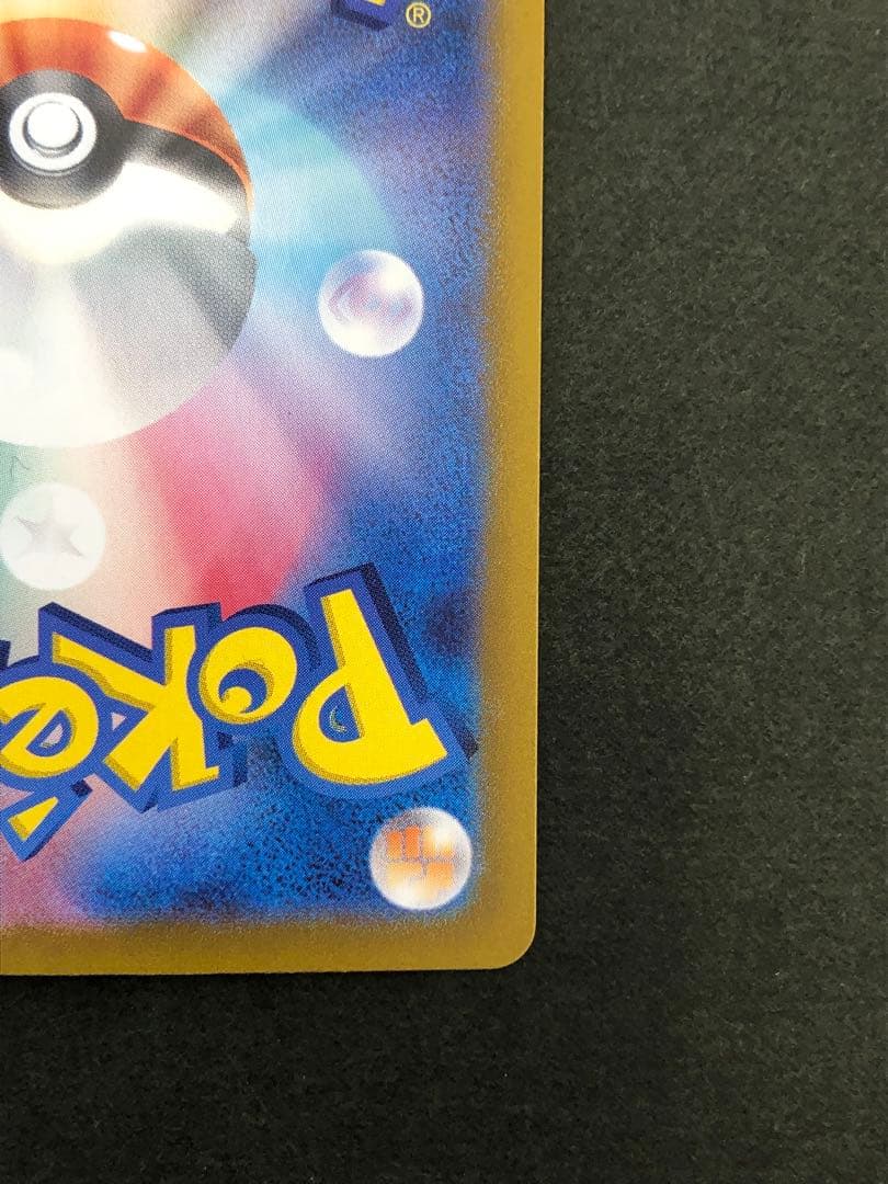 ブラッキーex SAR 217/187