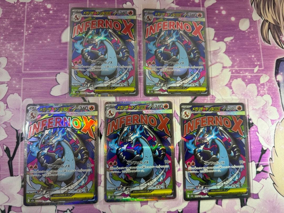 メガリザードンXex 223/193 MA 5枚 MEGAドリームex