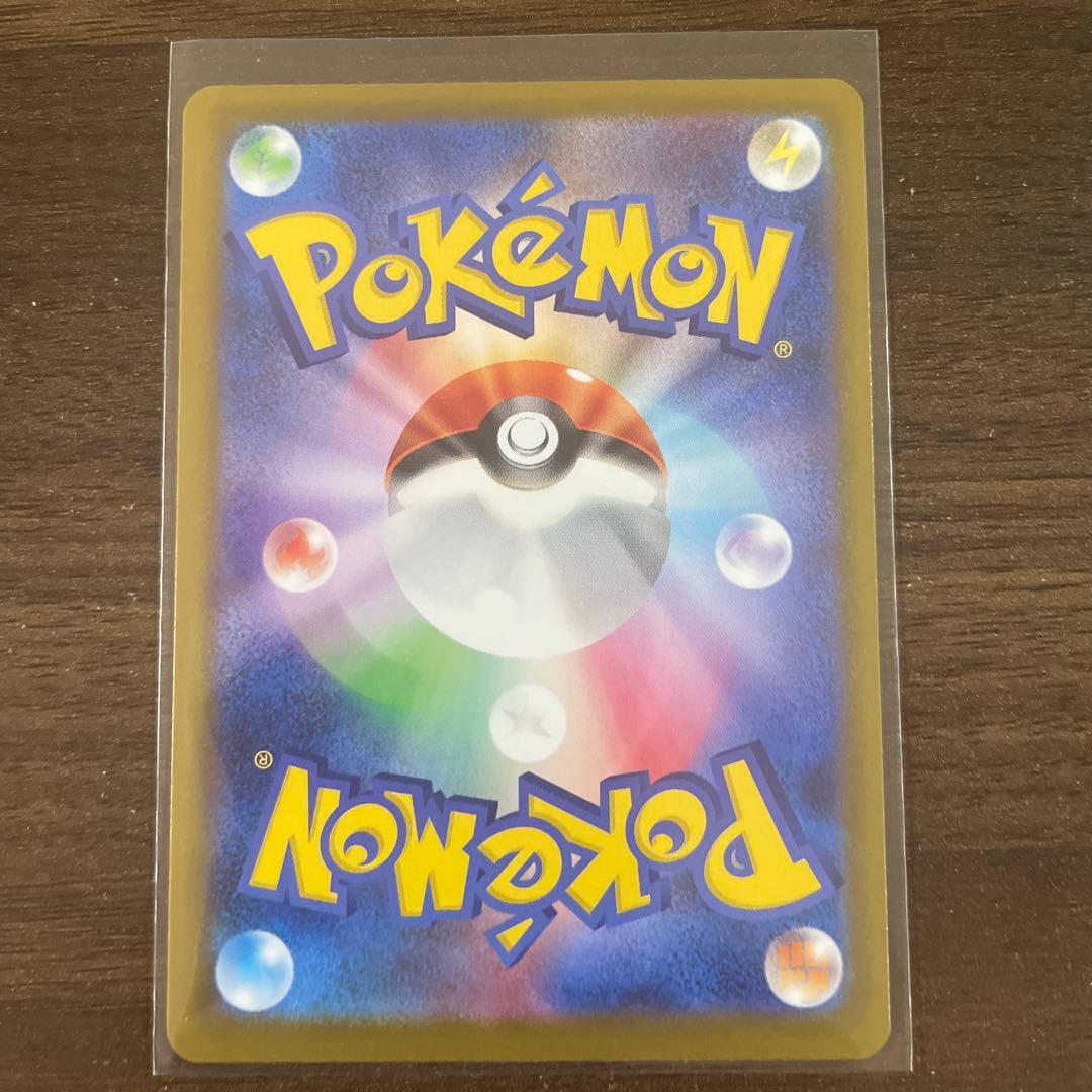 ポケモンカード リーリエの決心sar