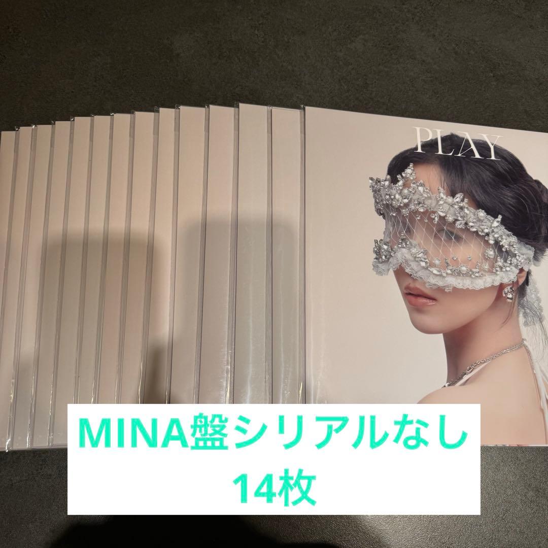 MISAMO PLAY ミナ盤 開封済 14枚セット