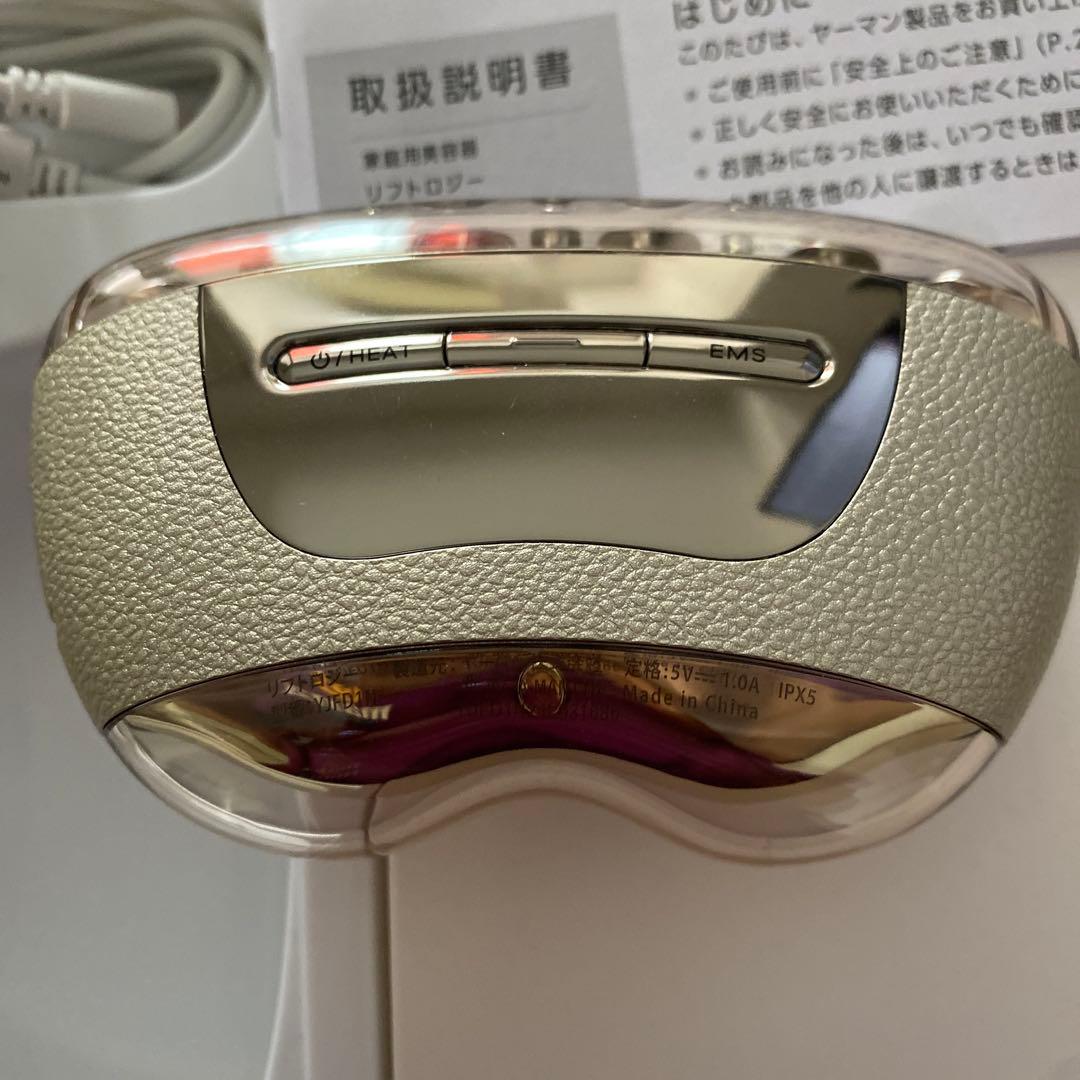 箱無しでの発送　YAMAN リフトロジー　美顔器　開封済み