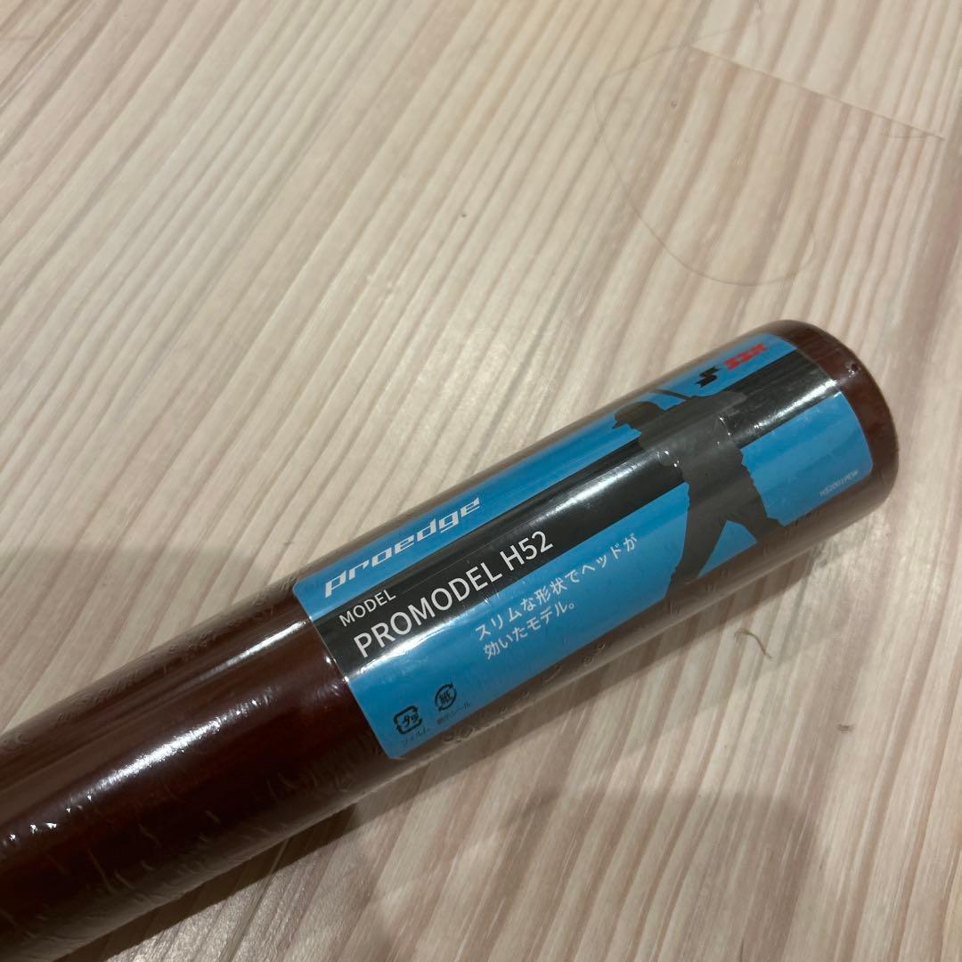 SSK プロエッジ 硬式木製バット H52