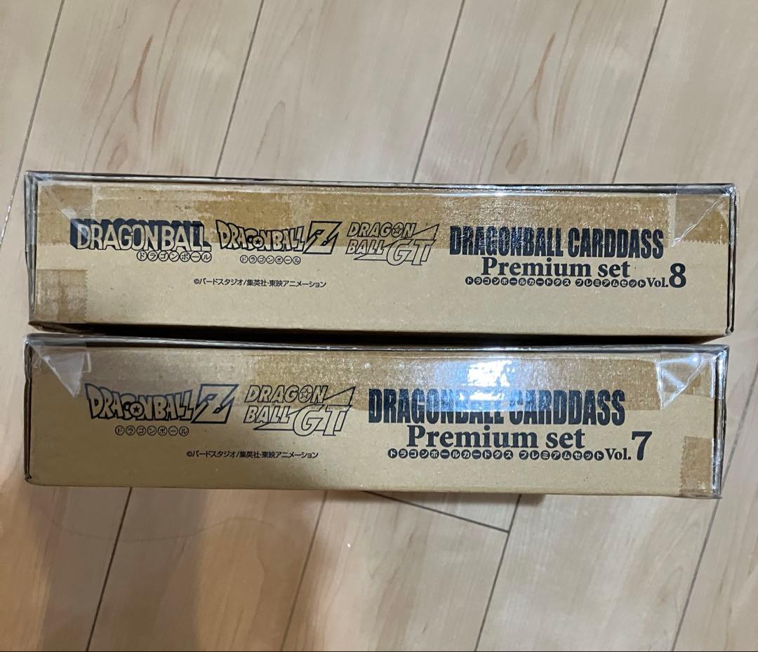 ドラゴンボールカードダス　プレミアムセットVol.7、Vol.8 新品未開封