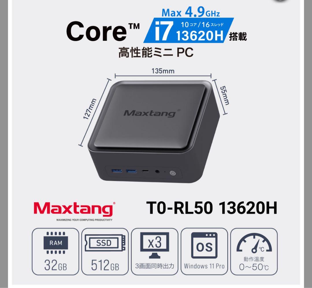 その他 Maxtang T0-RL50 13620H