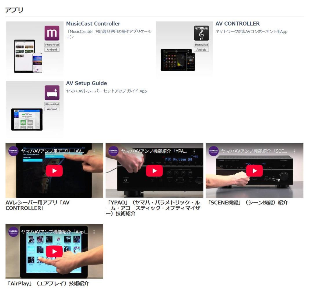YAMAHA　AVアンプ　RX-V779　共用リモコン・超美品・快調・快音です