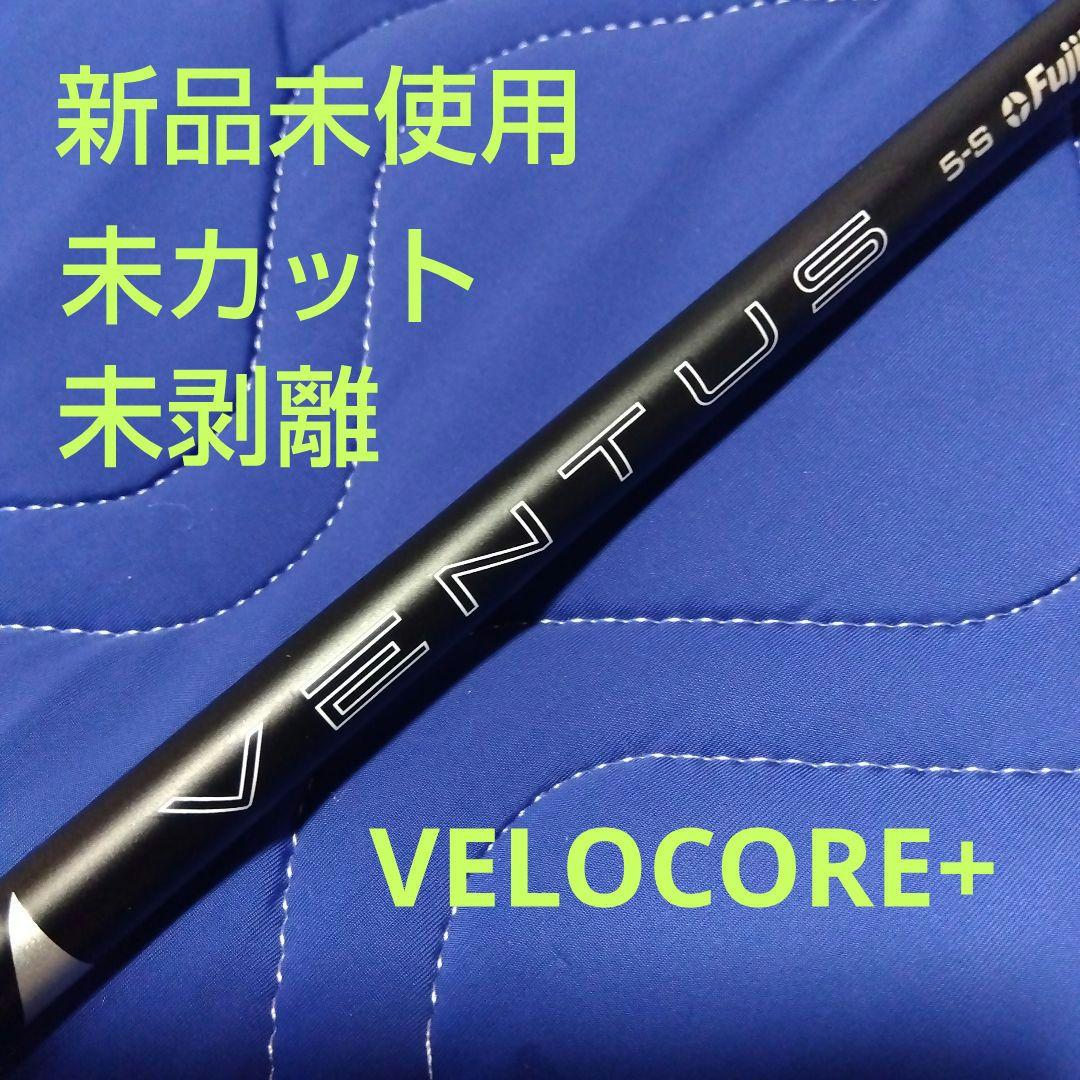 値下げ対応中　値下げ品配送7日内様 リクエスト 2点 まとめ商品