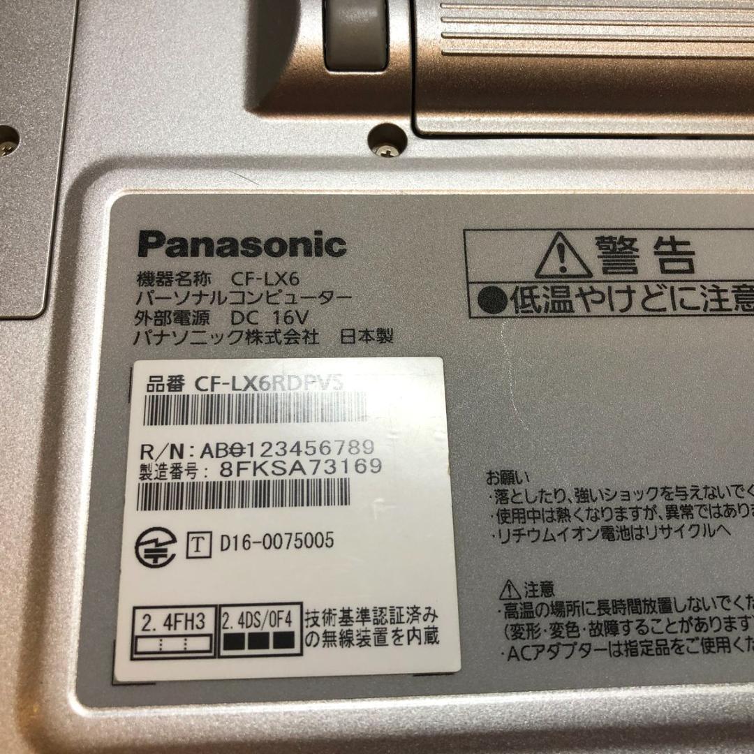 Panasonic CF-LX6 Win11　7世代i5　14インチ　SSD