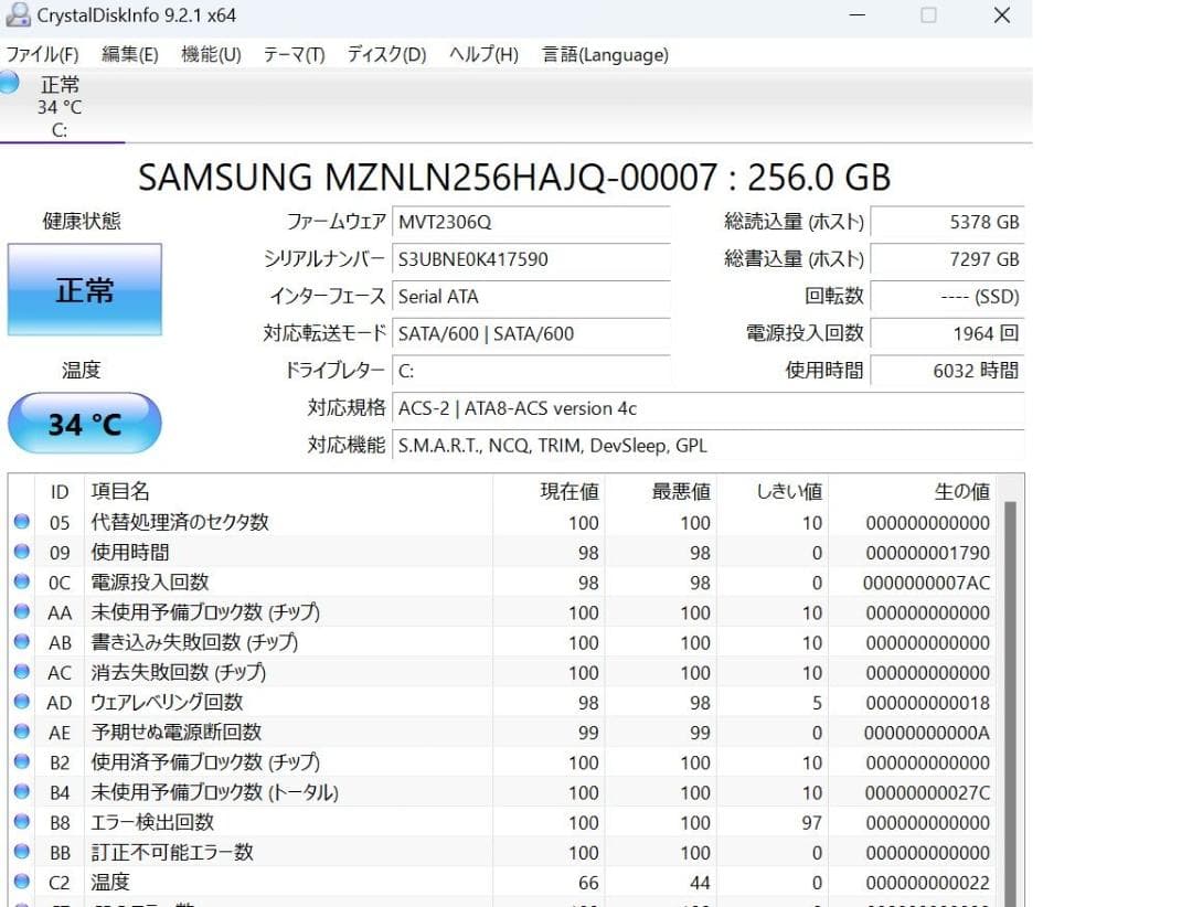 Panasonic CF-LX6 Win11　7世代i5　14インチ　SSD