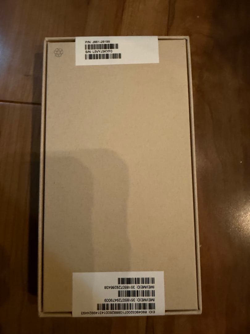 未開封品 iPhone 14 Pro 256GB エクスプレス交換品　ゴールド