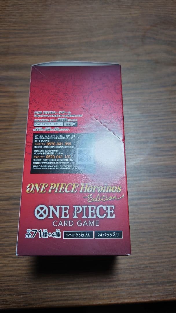 ONE PIECE Heroines Edition 正規テープ付き未開封