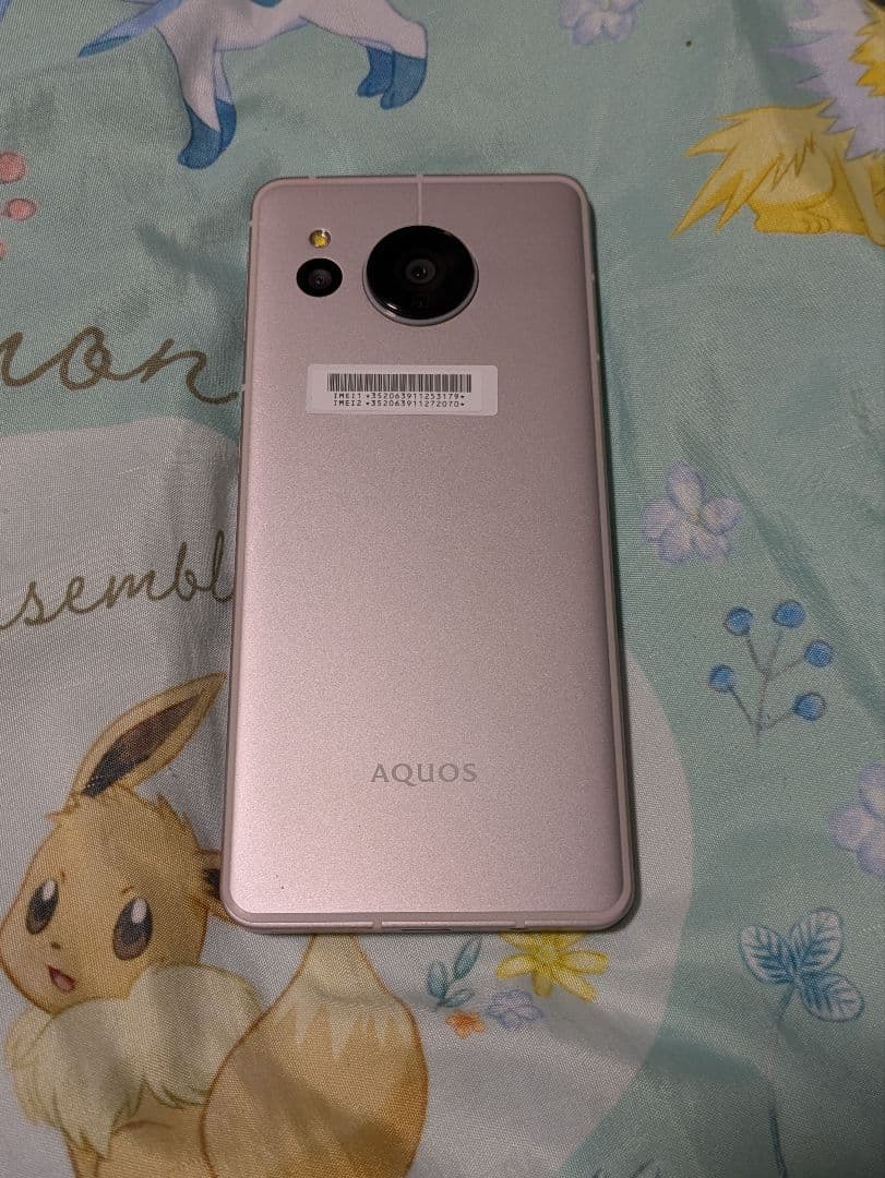 AQUOS sense7 SHG10 ライトカッパー