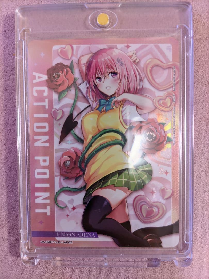 アクションポイントカード(モモ・ベリア・デビルーク)