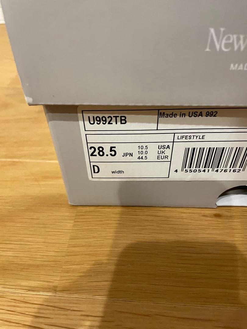 ニューバランス U992TB トリプルブラック