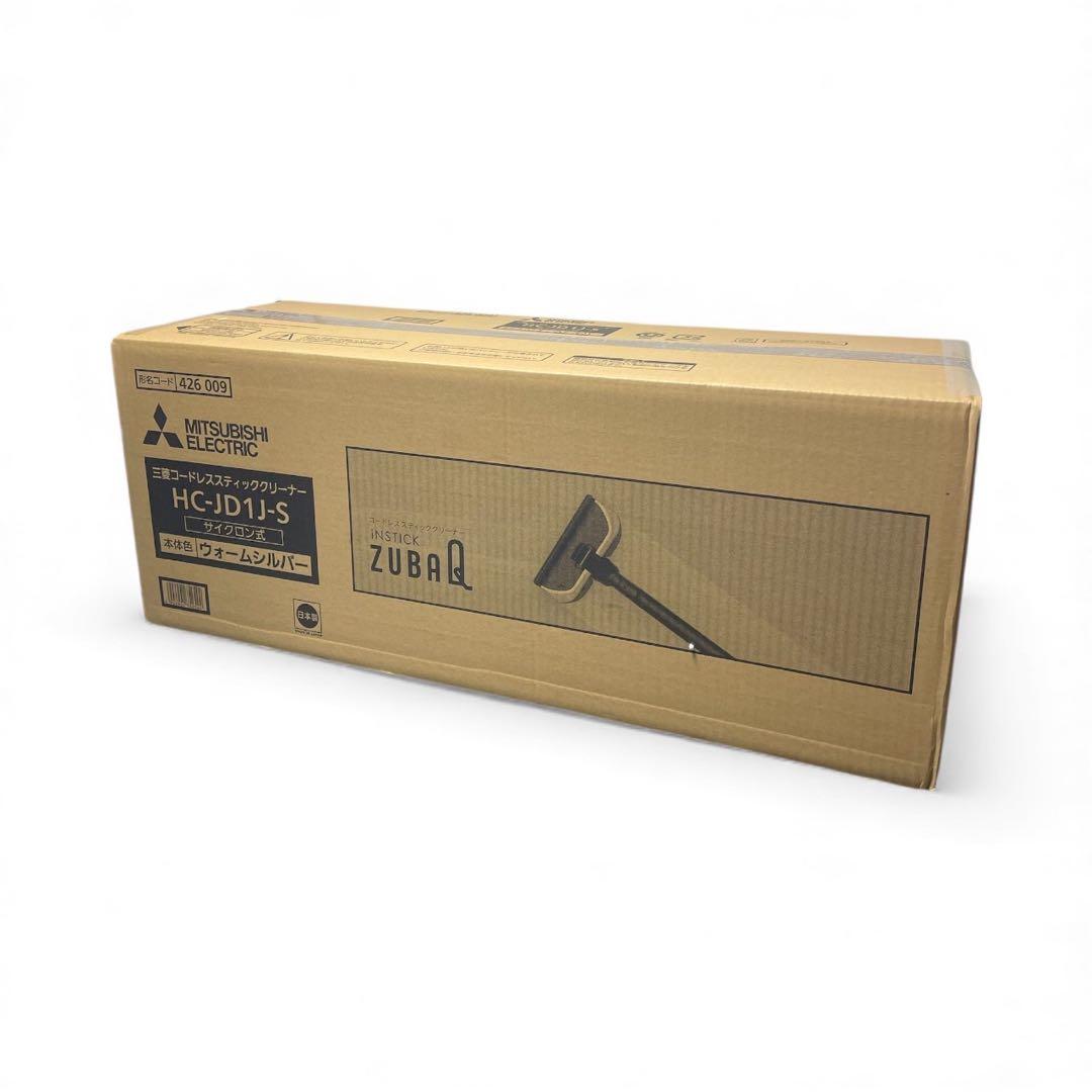MITSUBISHIコードレススティッククリーナー HC-JD1J 2019年製