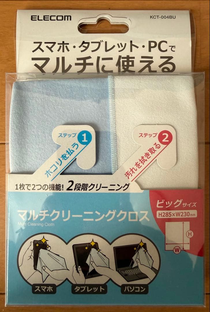 【新品】27インチ 4K IPSモニター USB-C給電対応　JAPANNEXT