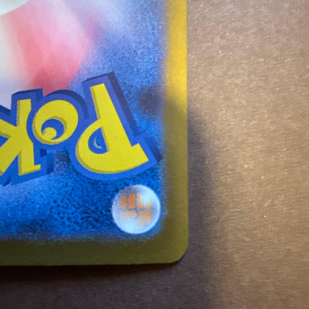 メガラティアス　メガラティオス　2枚セット。希少品❗️