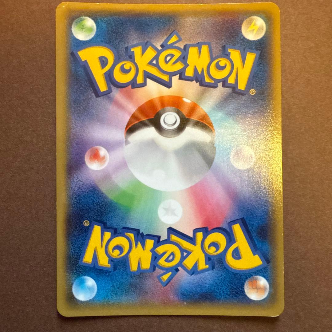 メガラティアス　メガラティオス　2枚セット。希少品❗️