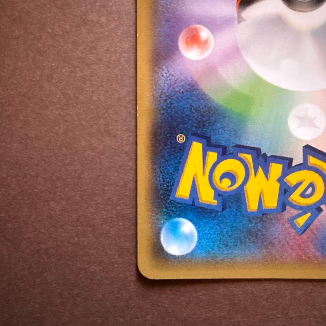 メガラティアス　メガラティオス　2枚セット。希少品❗️