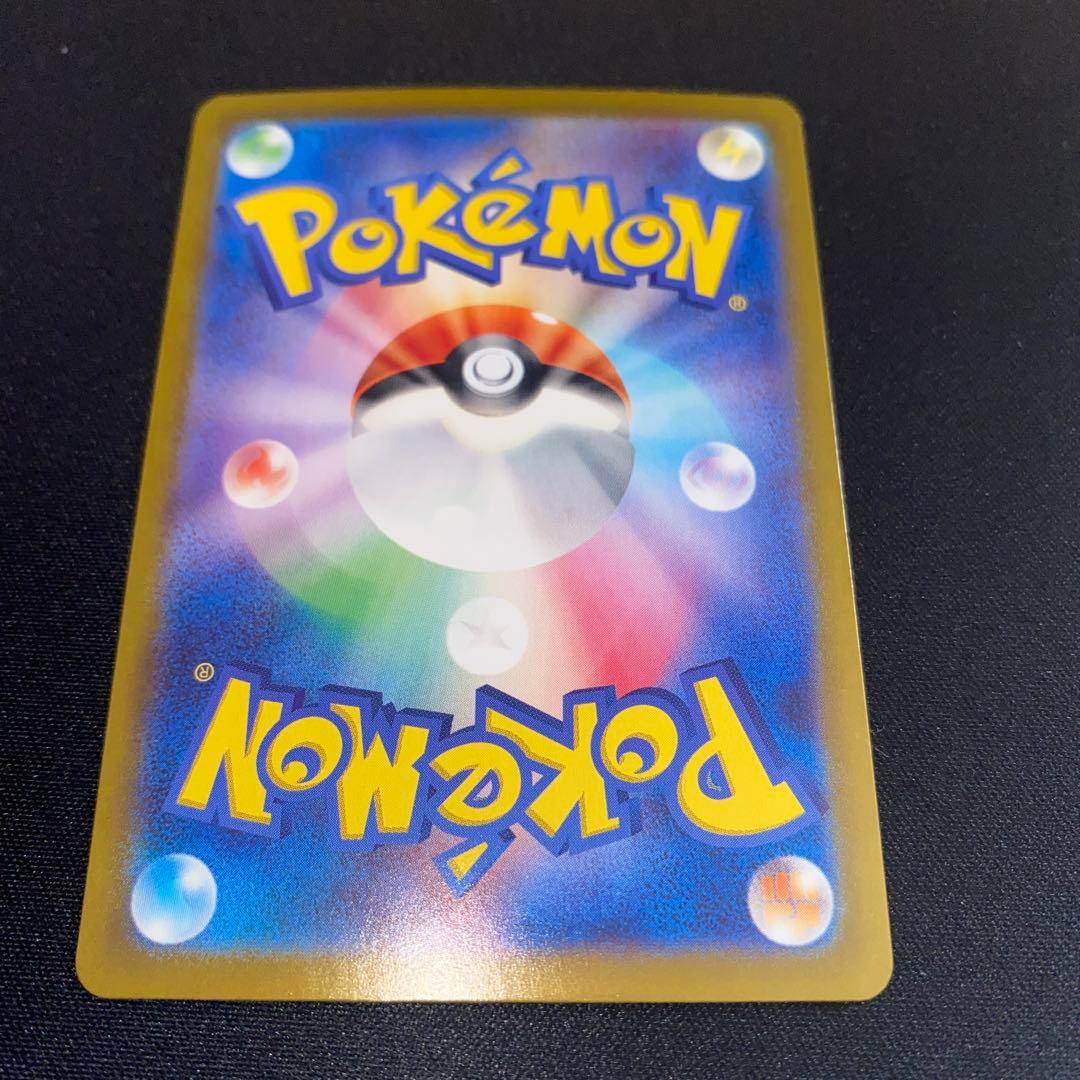 ポケモンカード　ブラッキー　マスターボールミラー　SV8a 092/187