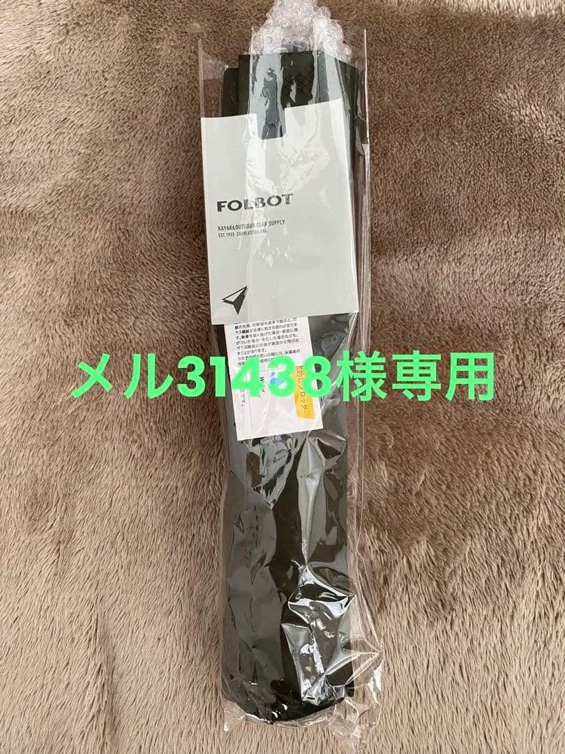 小物 FOLBOT ALL WEATHER UMBRELLA