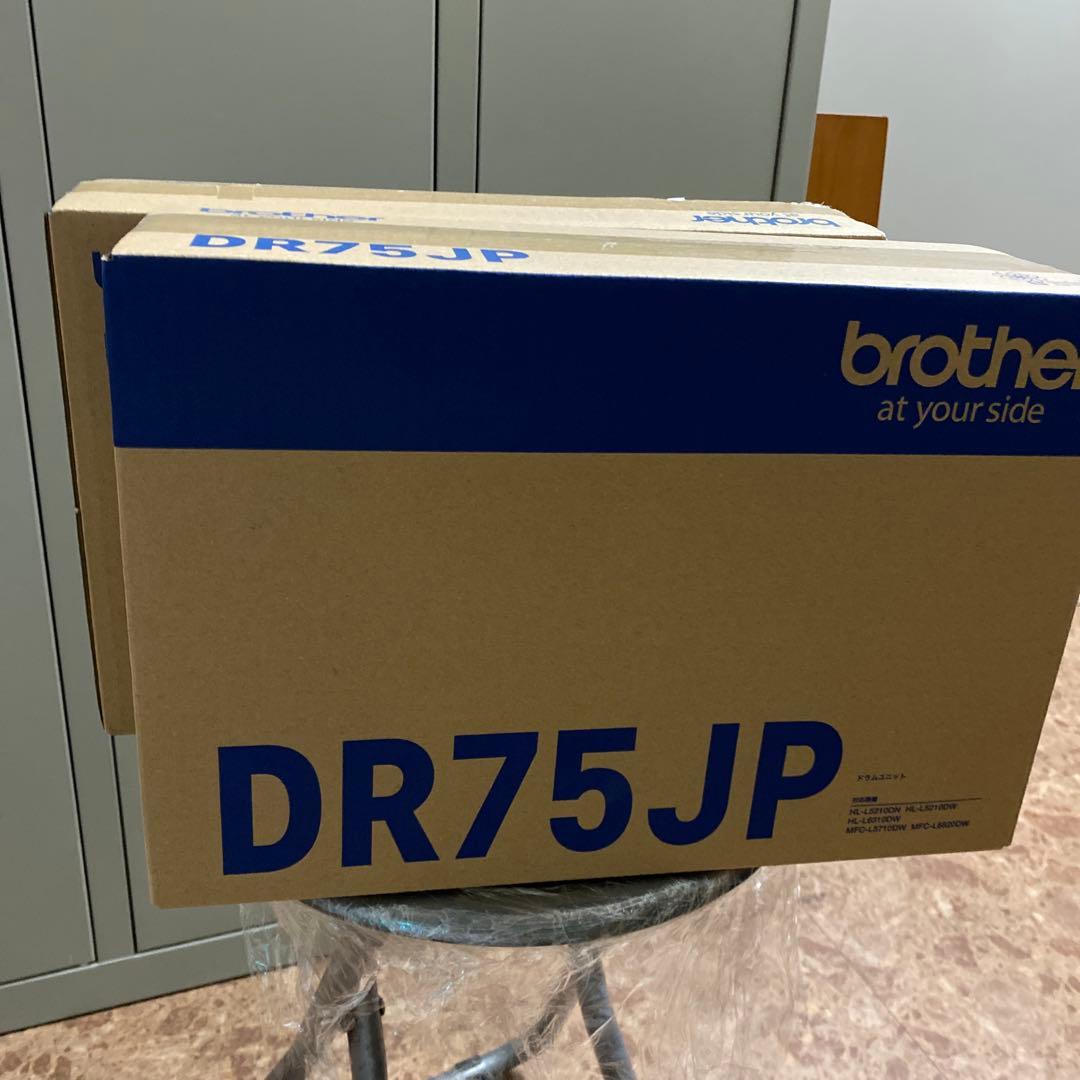 ブラザー工業株式会社　純正ドラムユニット DR75JP 2個