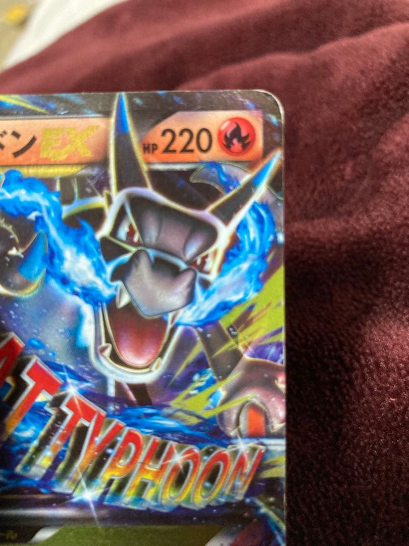 MリザードンEX 20th ポケットモンスターカードゲーム　激安