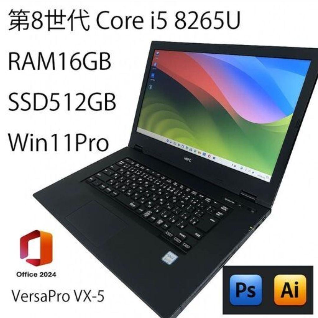 NEC VersaPro 15.6㌅ Office2024 photoshop