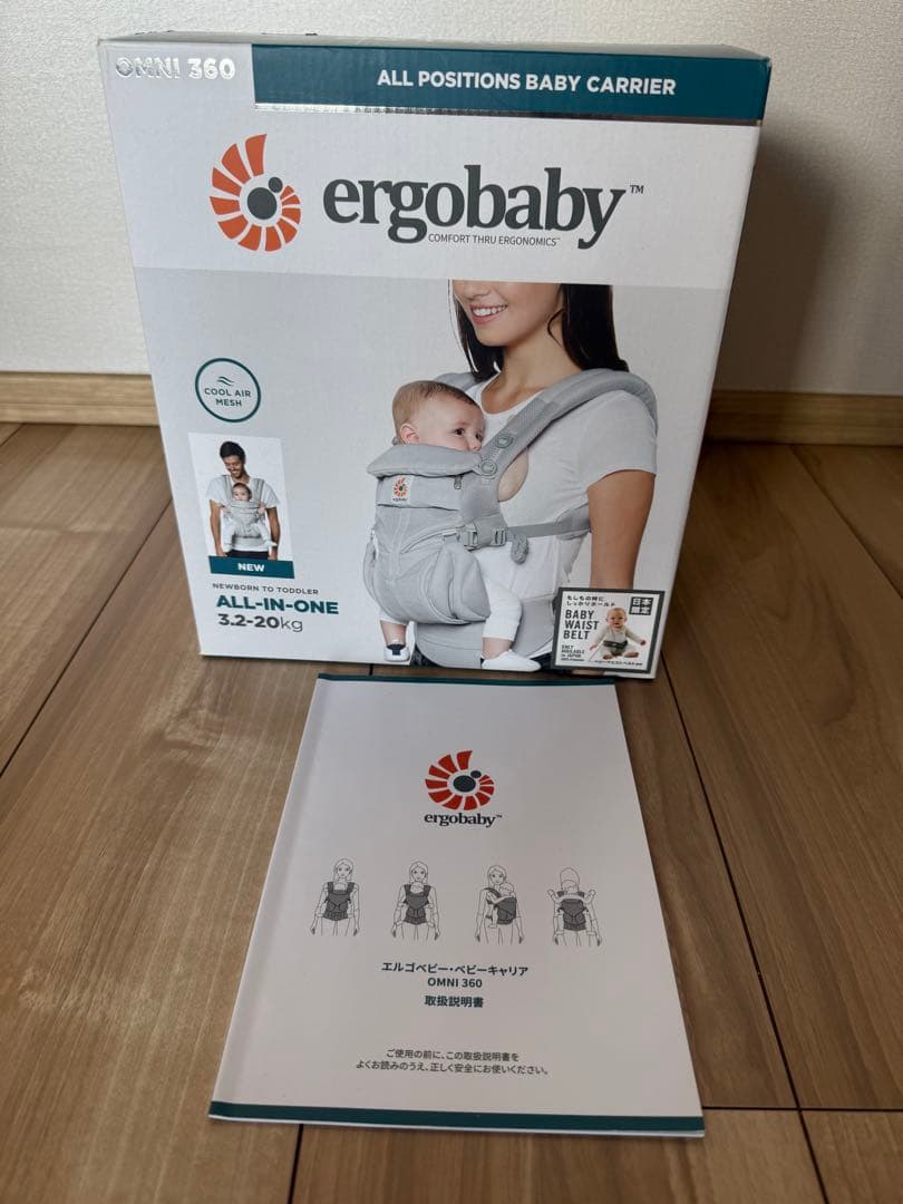 エルゴ オムニ360 クールエア メッシュ 抱っこ紐 グレー