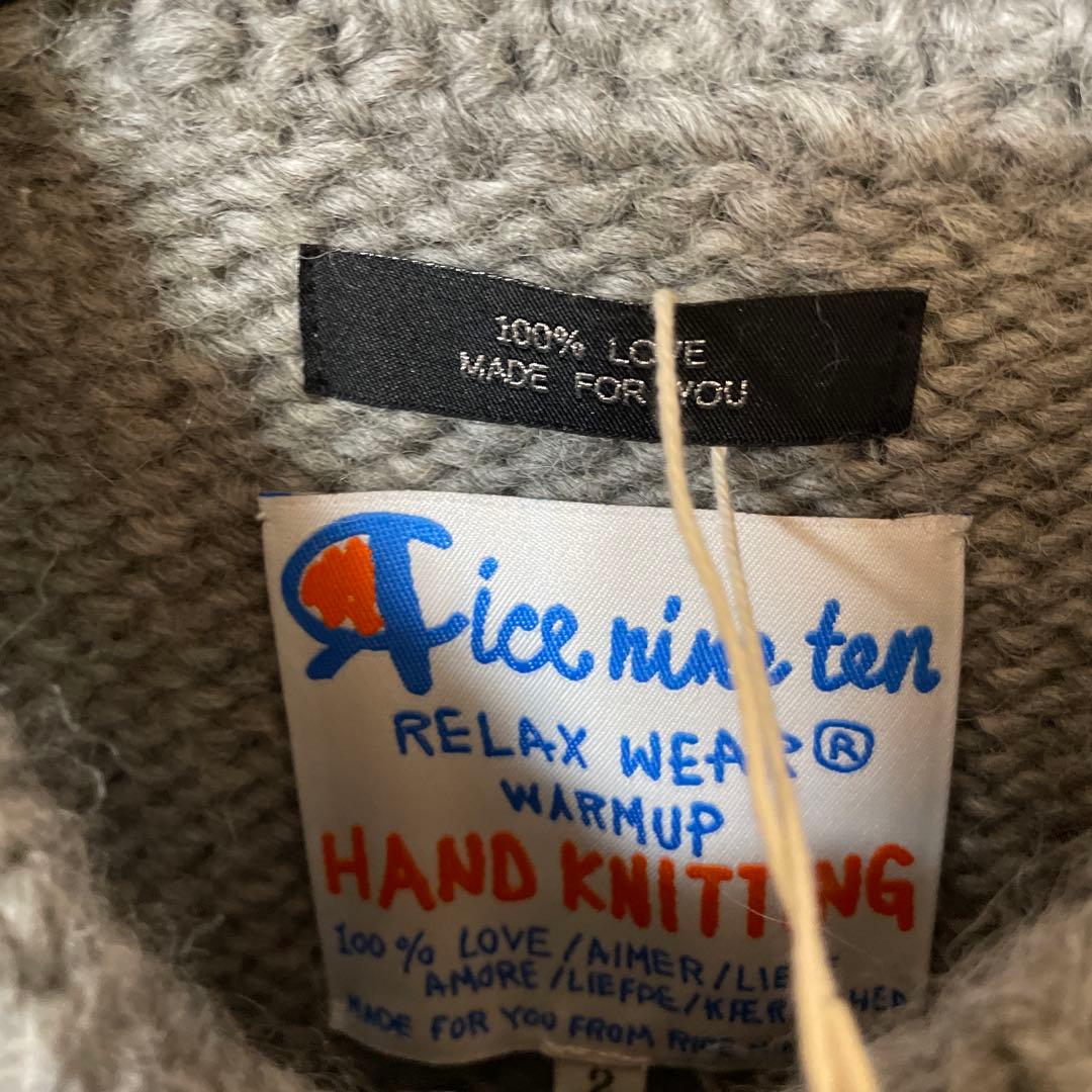 rice nine ten ハンドニットセーター　新品未使用
