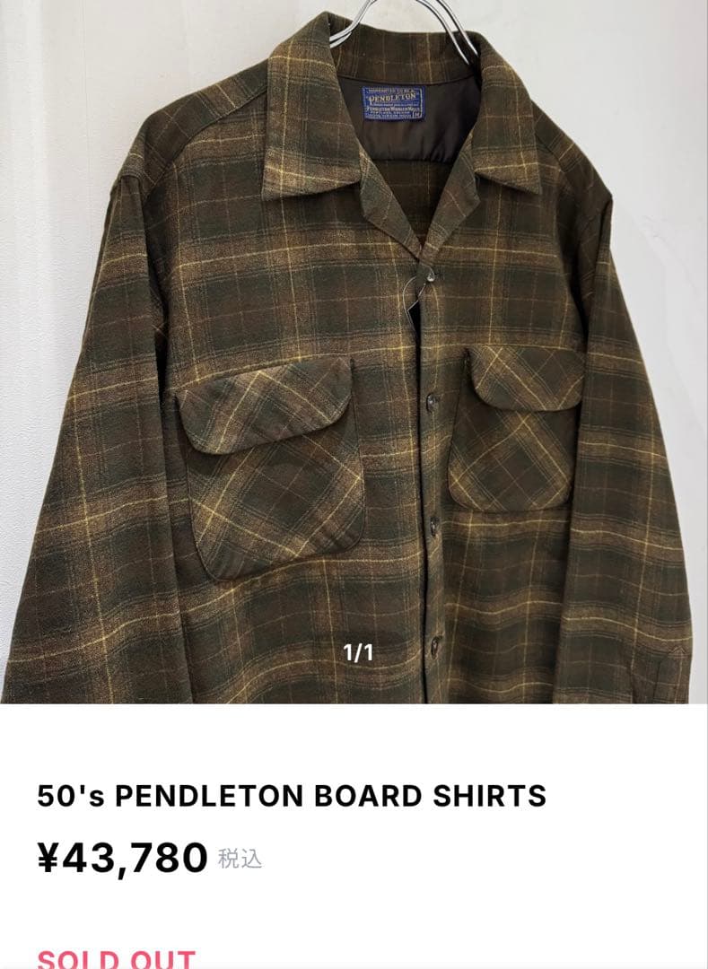 マ*ト様 50's PENDLETON BOARD SHIRTS 破れ有り　vi