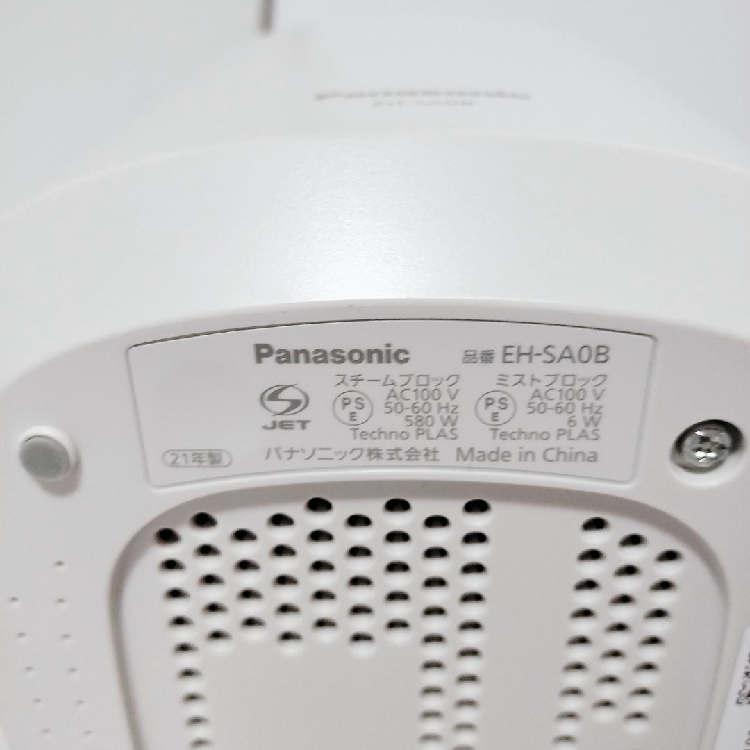 【美品】Panasonic EH-SAOB-N スチーマー ゴールド ナノケア