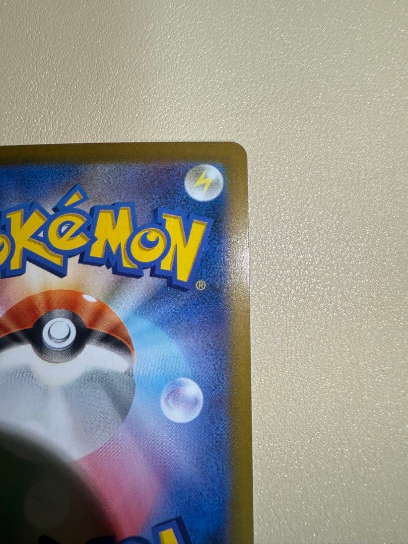 メガリザードンX EX SAR 110/080 インフェルノX ポケカ