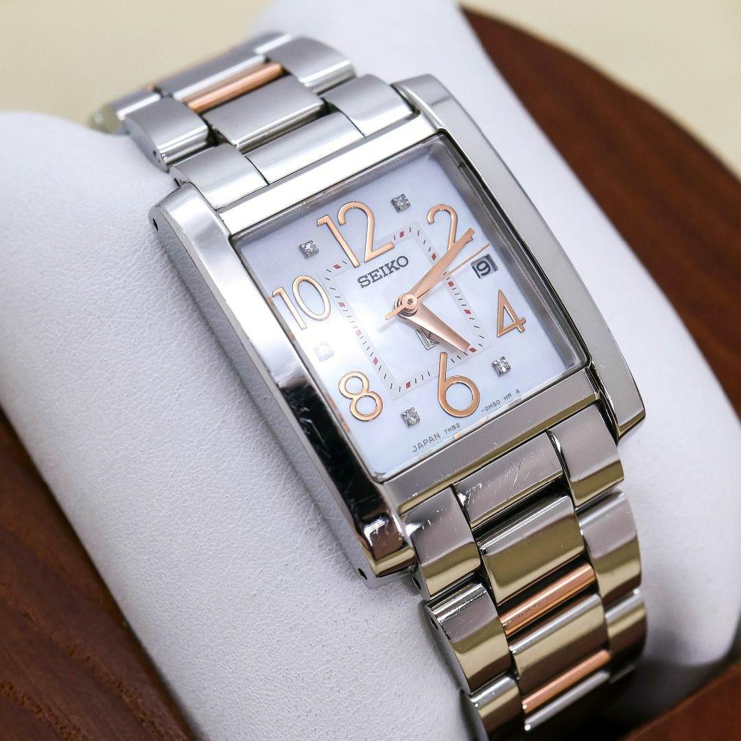 稼働 SEIKO Lukia 腕時計 シェル文字盤 5Pダイヤ ダイヤ 1648