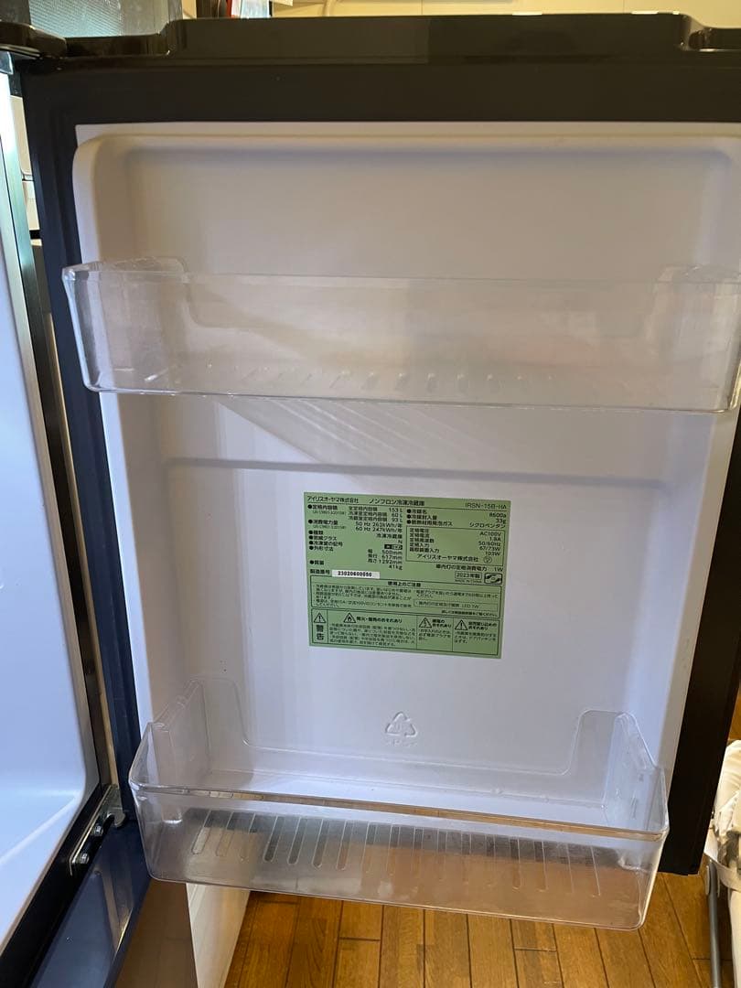 【2023年製冷蔵庫】IRIS OHYAMA