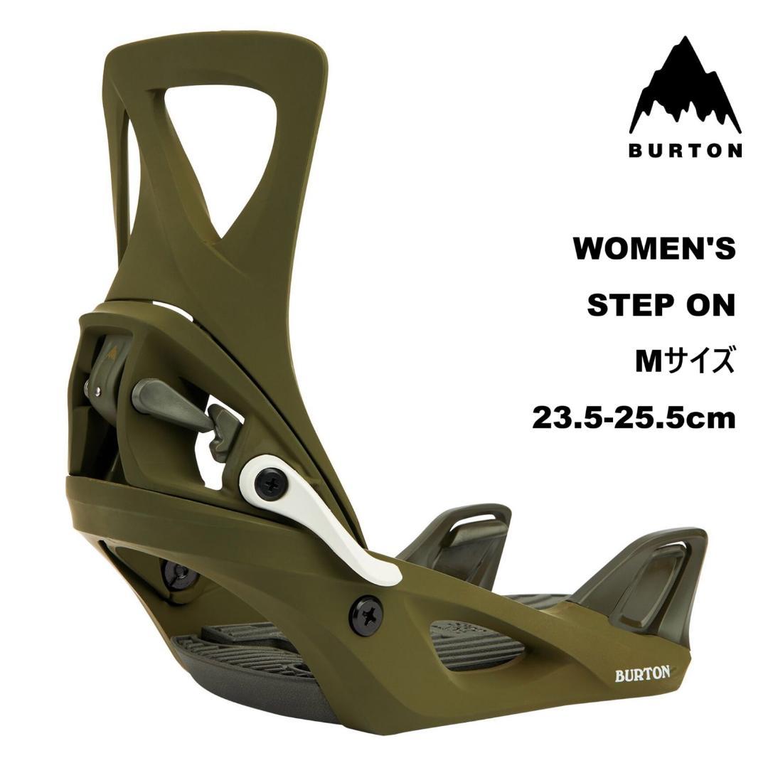 032バートンBURTONステップオンSTEP ON ビンディングバインディング