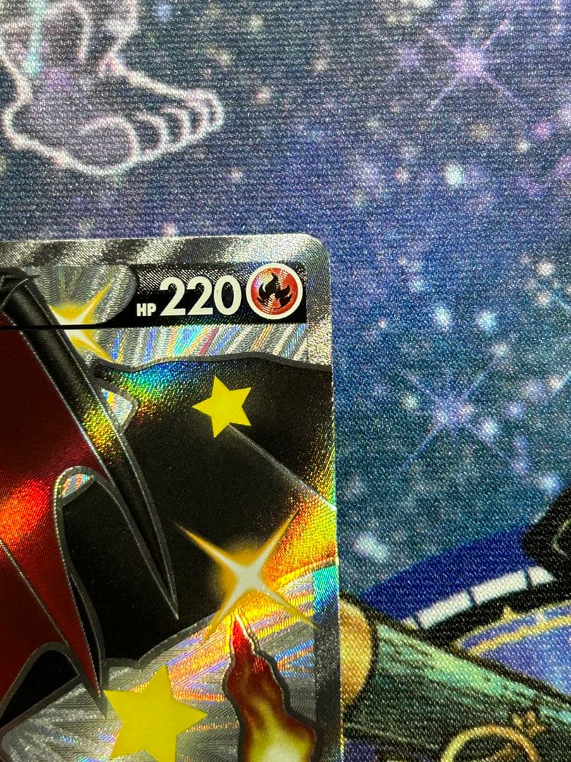 【ぴぴ】ポケモンカードゲーム シャイニースターV リザードンV SSR