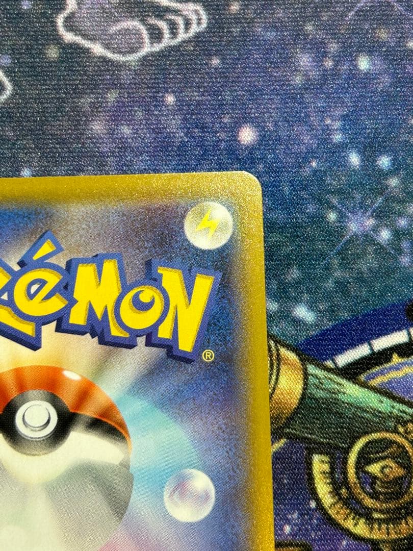 【ぴぴ】ポケモンカードゲーム シャイニースターV リザードンV SSR