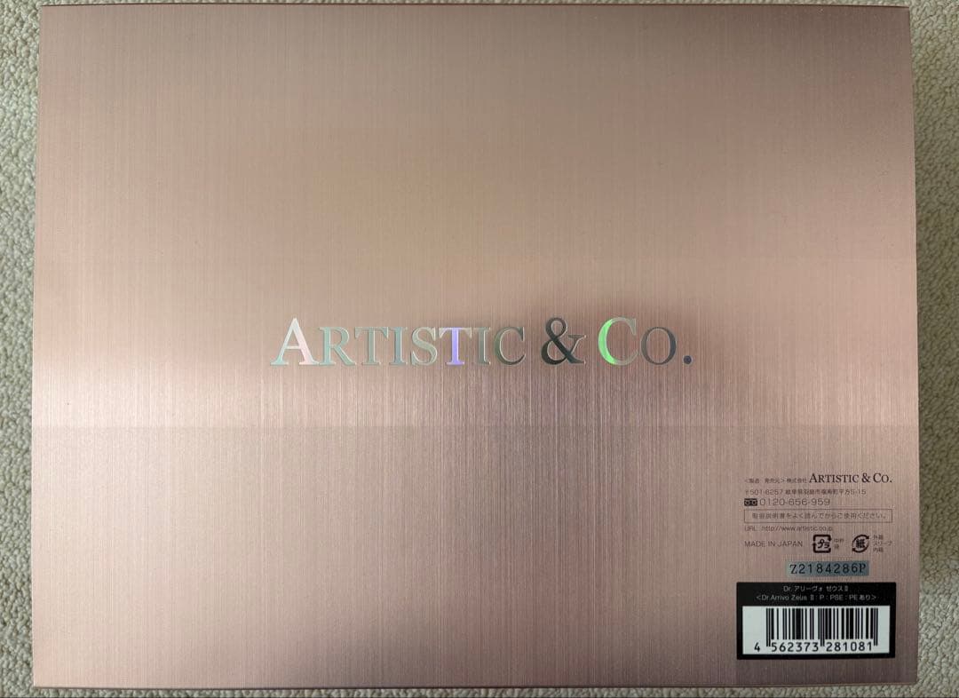 正規品 美品 ドクターアリーヴォ ゼウスII ZeusII