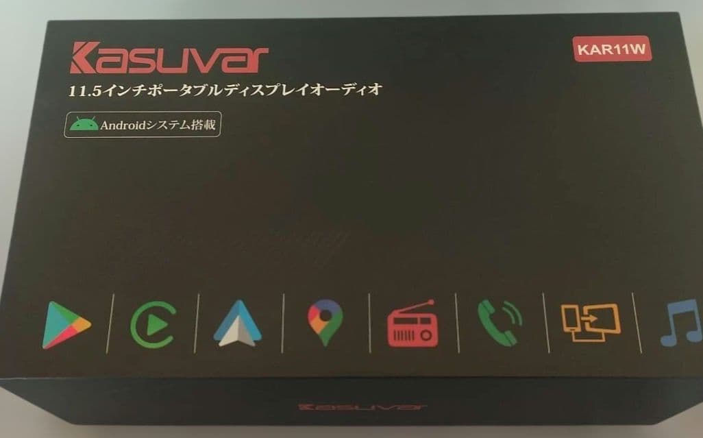 KASUVAR KAR11W　11.5インチディスプレイオーディオ