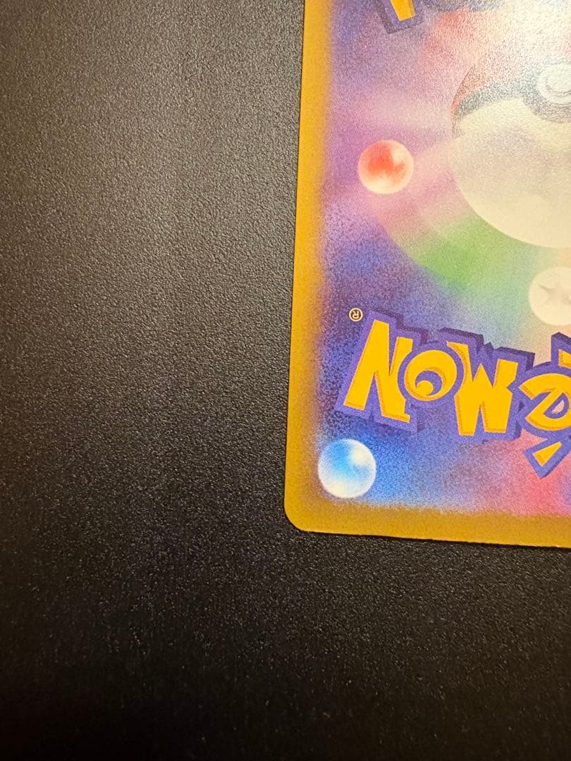 NのゾロアークexSAR、ダイゴのメタグロスexSARセット